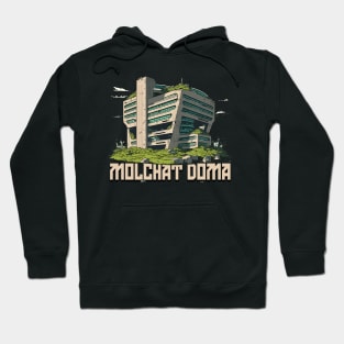 Molchat Doma   • Original Fan Art Design Hoodie